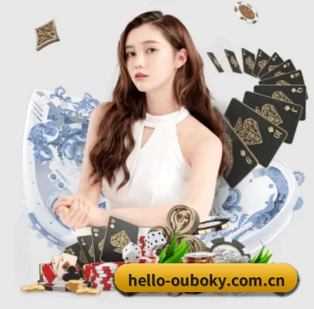 hello-ouboky.com.cn APP 界面